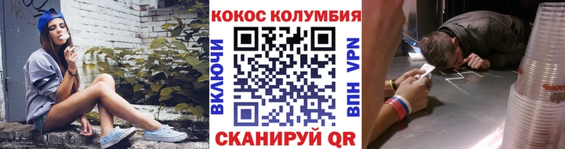 Наркошоп купить АМФ  Мефедрон  А ПВП  Канабис  Кокаин  Луга
