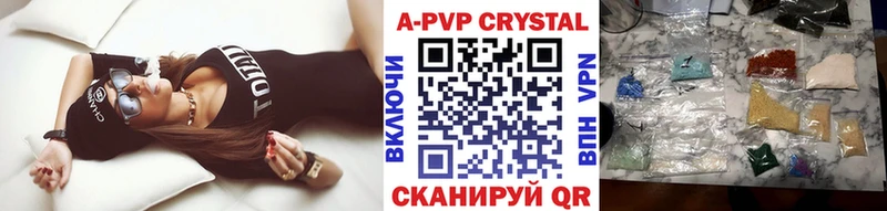 Купить закладки  Луга  Alpha PVP Crystall 
