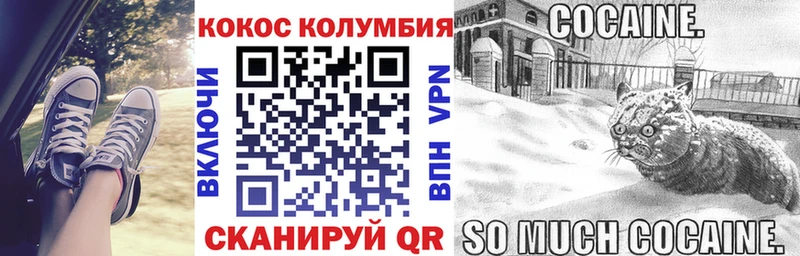 КОКАИН Перу  Купить закладки  Луга 