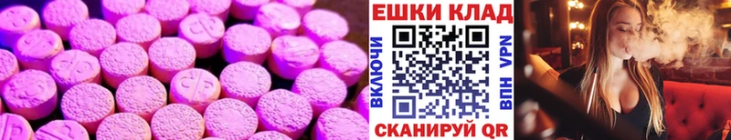 Экстази Дубай  Купить  Луга 