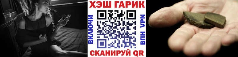 Купить где  Луга  Гашиш гашик 