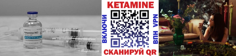 Кетамин VHQ  Купить где  Луга 