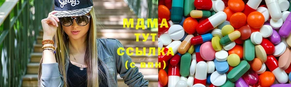 бошки Краснослободск