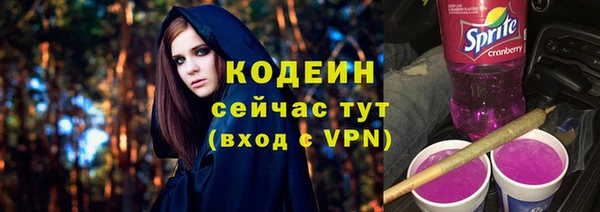 молекула духа Красноперекопск