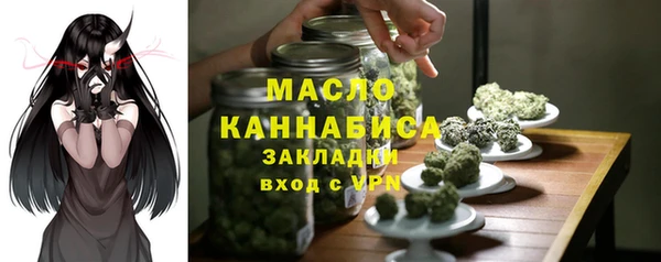молекула духа Красноперекопск