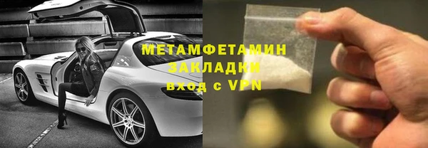 бошки Краснослободск