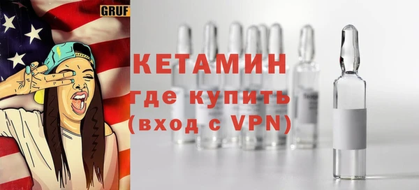 бошки Краснослободск