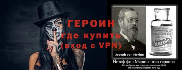 бошки Краснослободск