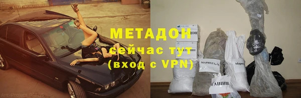 молекула духа Красноперекопск
