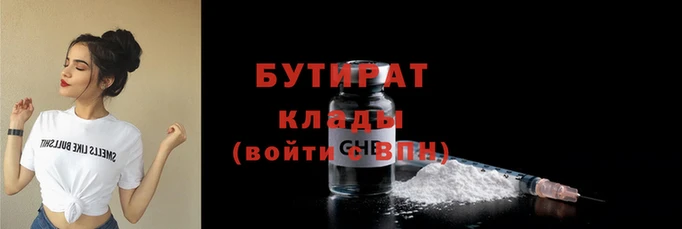 молекула духа Красноперекопск