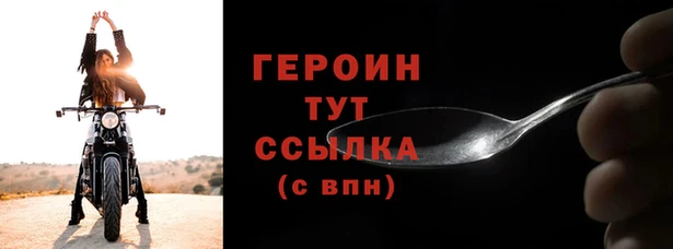 молекула духа Красноперекопск