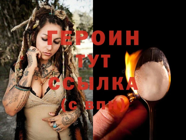 бошки Краснослободск