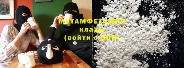 бошки Краснослободск