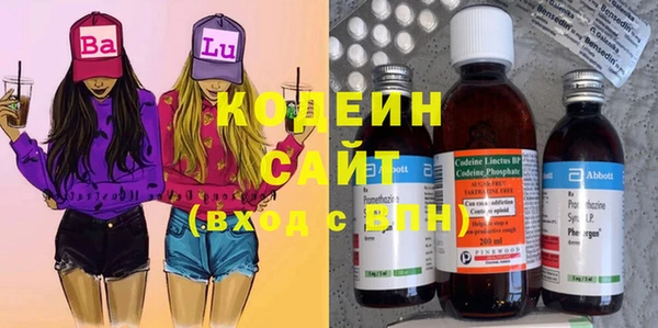 молекула духа Красноперекопск