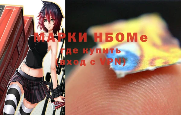 молекула духа Красноперекопск