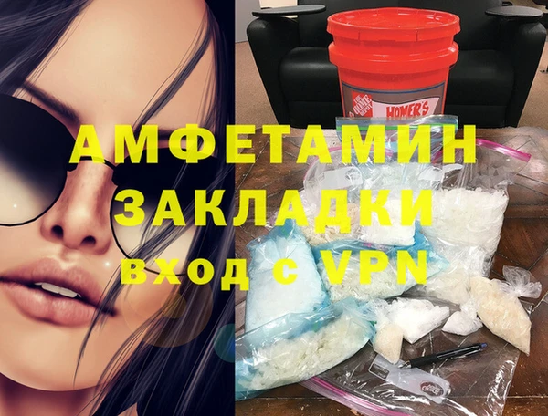 бошки Краснослободск