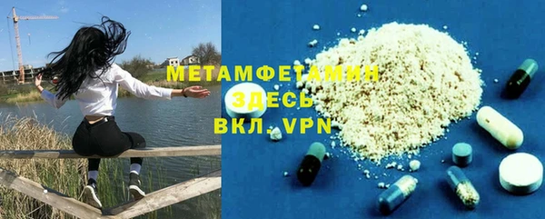 бошки Краснослободск