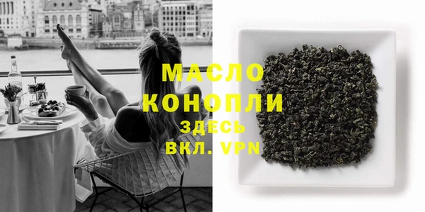 бошки Краснослободск