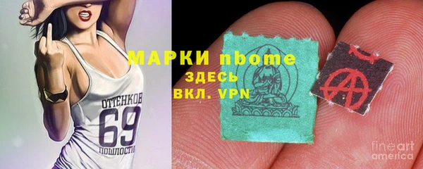 молекула духа Красноперекопск