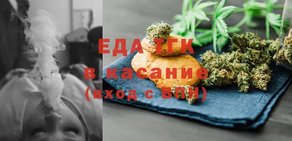 молекула духа Красноперекопск
