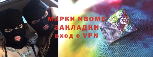 бошки Краснослободск