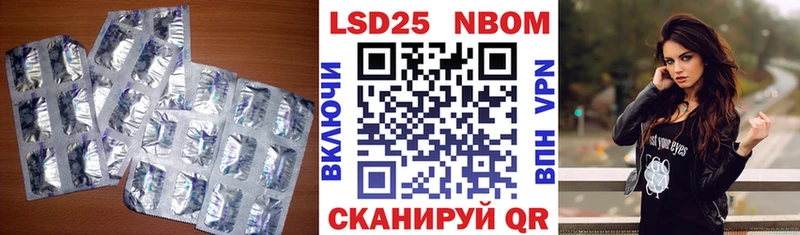 ЛСД экстази кислота  Купить где  Луга 