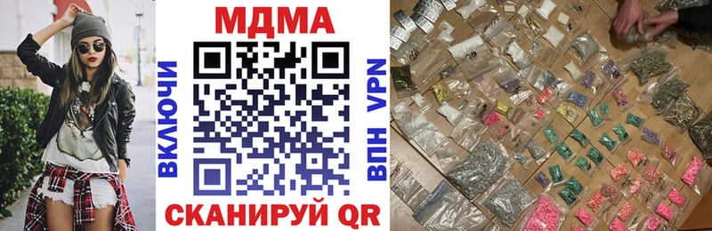 Купить где  Луга  MDMA crystal 