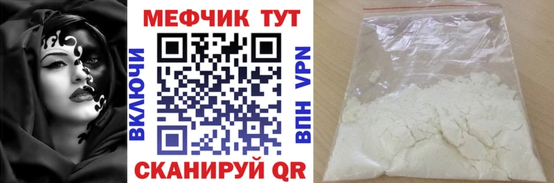 Купить закладки  Луга  МЯУ-МЯУ 4 MMC 