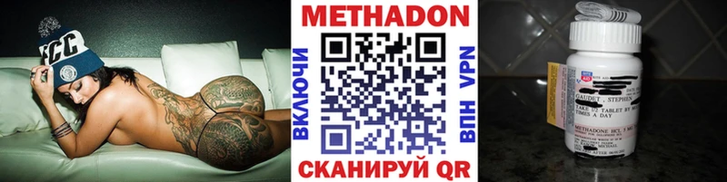 Купить закладки  Луга  Метадон белоснежный 
