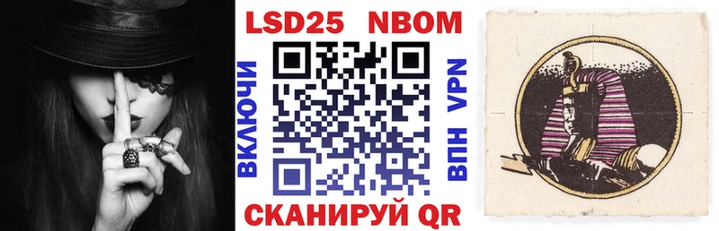 Наркотические марки 1,8мг Луга