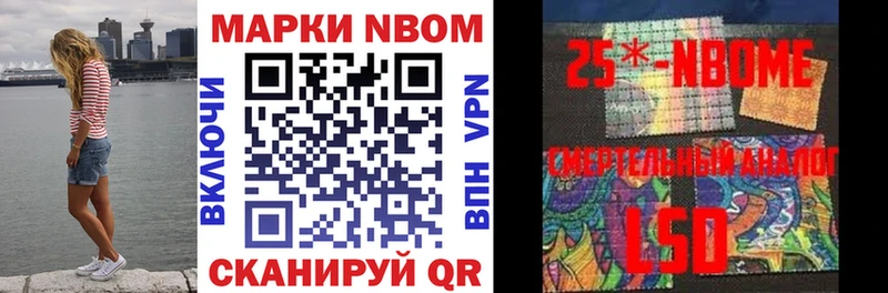 Купить где  Луга  Марки N-bome 1,8мг 